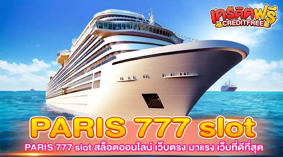 PARIS 777 slot