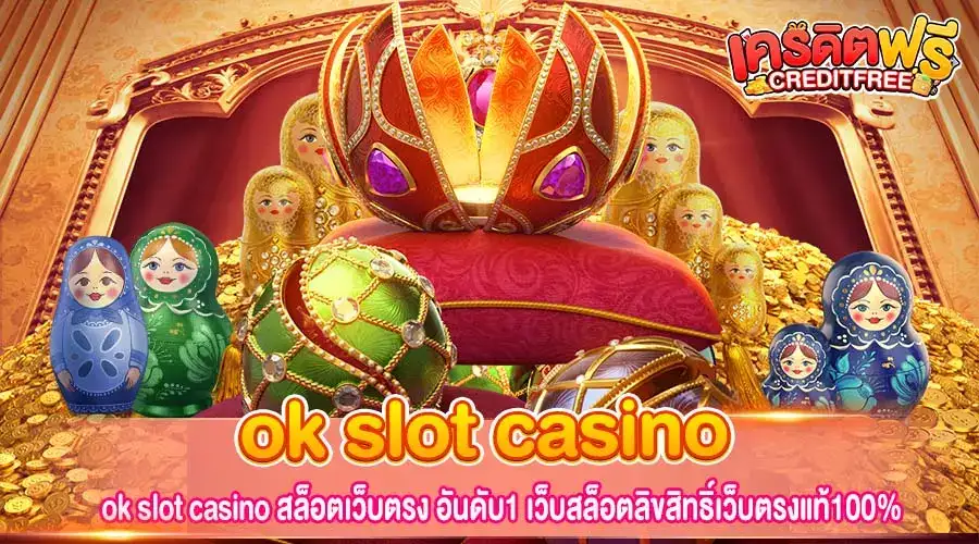 ok slot casino