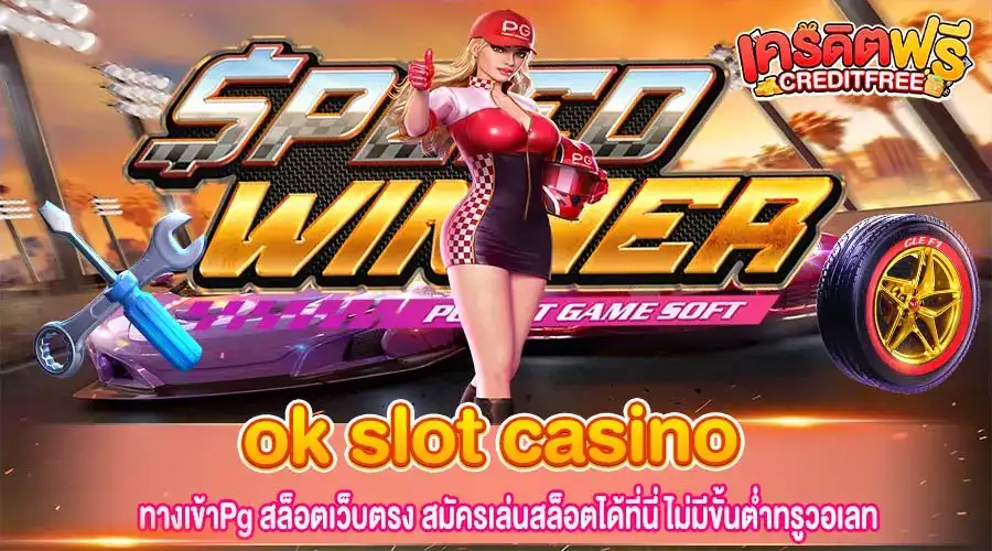 ok slot casino