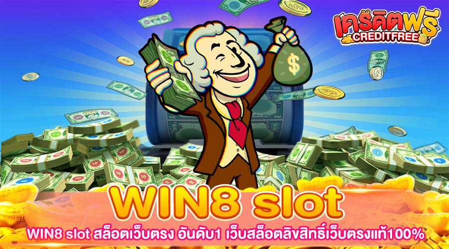 WIN8 slot