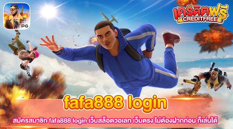 fafa888 login