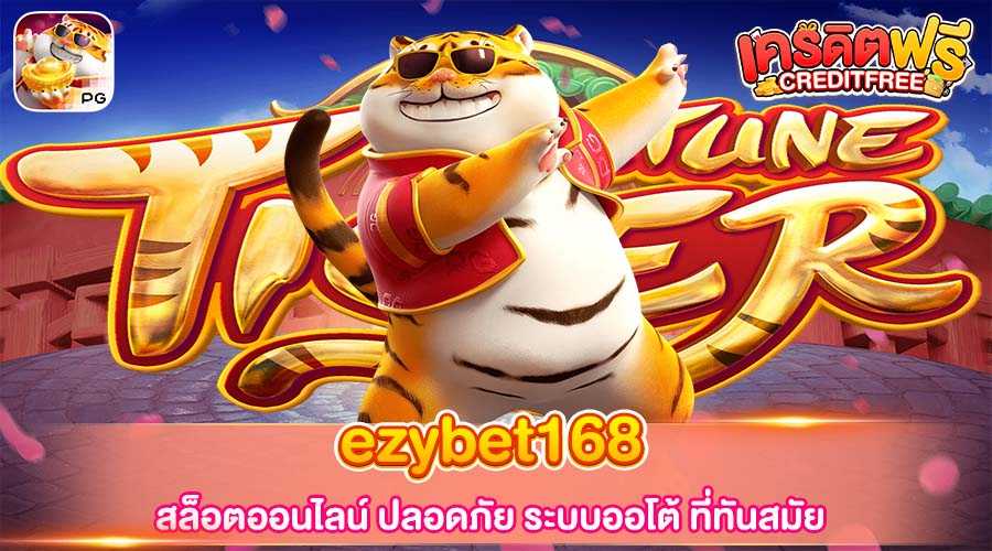 ezybet168