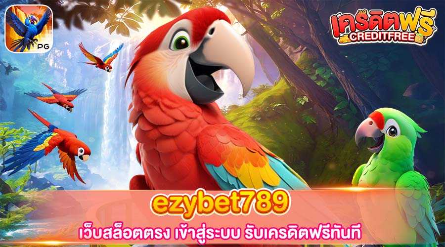 ezybet789